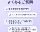 匿名OK◎ チャットで安心・やさしく心を整理します カウンセラーに相談♡優しい対話であなたの気持ちを整えます イメージ4
