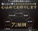 脳と心に響く戦略的なロゴを心を込めて作ります 【初回5案】「センスだけのロゴ」では満足できないあなたに イメージ2