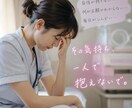 NICU/GCUに異動した医療関係者の悩み聞きます 「経験者なのにできない」が苦しい方へ イメージ1