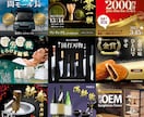 あなたの魅力を1秒で届けるバナーを制作します まだ伝えきれていない魅力を、「ちゃんと伝わる形」に！ イメージ3