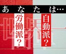 意外と知らない！衝撃の副業を限定暴露します ビジネススキルが爆上がりする禁断の手法大公開‼︎ イメージ1