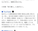 お金を稼ぐ方法、教えます 安全な収入の獲得方法とは何か （私が考える基本事項） イメージ4