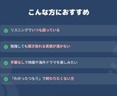 ネイティブ英語が一発で聞き取れます 1回のレッスンで、“英語脳”を体感する90分 イメージ4