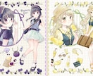 アイコン〜１枚絵まで温かみのあるイラストを描きます ★ココナラ自体が初めての方も、お気軽にご相談ください♪★ イメージ2