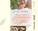 CanvaProで手に取ってもらえるチラシ作ります 初心者の方大歓迎！シンプル・上品・おしゃれなデザイン イメージ6