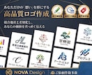 最短1日納品！おしゃれなロゴデザインを制作します 修正無制限・最短1日納品・業界最安値！ イメージ1