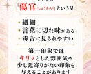 四柱推命で分かる第一印象と活かし方を教えます 第一印象で損してるかも？見せ方を変えて印象は変わります イメージ4
