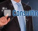 あなたの就職活動を成功へ導きます あなたが就職したい企業へ。外資系コンサル内定者がサポート イメージ10