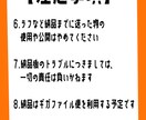 商用利用可◎動画のMVなどのイラストを描きます 5月～6月の間限定！追加料金フリーで承ります！ イメージ10