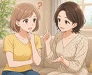 学校、職場のトラブルの本当の原因を突き止めます 被害者が加害者になっていた？本当に自分が悪かったのだろうか？ イメージ2