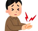 リウマチ専門医の医療相談　リウマチの悩み乗ります 大学病院に勤務中のリウマチ専門医による医療相談 イメージ2
