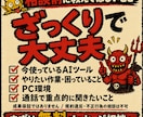 Codexアプリ・AIエージェント活用を整理します 無料メッセージ相談あり。始め方・活用設計を個別にサポート イメージ6