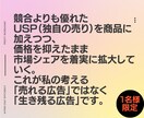 アマゾン広告｜月1名限定・自走支援コーチングします ACoS25%を目指し、実戦→再現→運用の型を習得します。 イメージ6