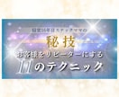 残り2枠！あなたのコンテンツサムネイルを制作します コンテンツの売上UPを目指す方！デザインはお任せください！ イメージ4