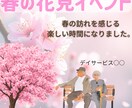 介護施設向けInstagram投稿制作ます やさしく伝わるSNS投稿で施設魅力発信! イメージ5