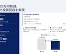 自家消費太陽光の提案書作成、丸投げOKできます 補助金・税制・デマンド解析まで網羅した資料を代行します イメージ6