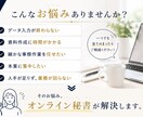 事務歴7年！オンライン事務作業を代行します 丁寧・迅速に事務作業をサポートします イメージ2