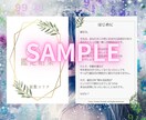 数秘術で恋愛・適職・才能・潜在能力などを鑑定します 本当の自分を知り、満足のいく最高の人生を歩んでみませんか？ イメージ3