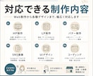 HP・LPなどのWebサイトを丁寧に制作します デザインから実装まで、まとめて丁寧に対応します イメージ2