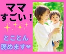 困った★身近な女性の気分の浮き沈み★悩み聞きます イライラしてる・キゲンがわるい❗️今日は気持ちが不安定⁉️ イメージ3