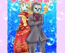 低価格！　オプションもお安く描けます オプションなど低価格で依頼可能です イメージ5