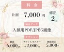 初回発注限定価格！演奏会チラシデザインします プロ・アマ公演実績多数！クラシック専門デザイナーがご提案 イメージ2