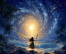 あなたのカルマを浄化し運命を好転へ導きます 過去の因縁 / 魂の学び / 見えないブロックを解放 イメージ4