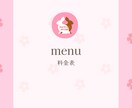 LPやバナーなどを作らせていただきます スムーズなやり取りと暖かいサポート イメージ1