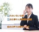 お仕事や人間関係、心のお悩み愚痴聞きます 共感性が高く精神疾患を患ったからこそ分かることがあります イメージ1