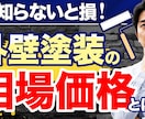 YouTube専門サムネイルを作成します 修正無制限！コスパ良く高品質なサムネイル作成します イメージ7