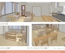 モニター価格！子育てLDKを動線から整えます 1LDK〜　プレミアムプラン　家具購入あり　4/30まで イメージ4
