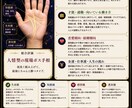 貴方（貴女）の将来をズバリ言います 細〇〇子ばりの的中率！？天国に登るわよ イメージ2