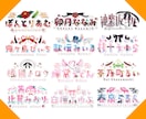 商用込◆VTuber・歌い手様向けのロゴ承ります 【ノーマルプラン】グッズ利用・立ち絵があればおまかせOK！ イメージ2