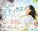 人に気を遣いすぎて疲れたあなたに寄り添います 張りつめた心を、ここで少し休ませませんか。 イメージ8