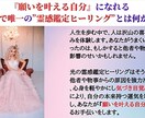霊感鑑定☆あなたの人生変えます ☆人生、仕事、家族、本願、最高な形で物事が起こります！ イメージ2