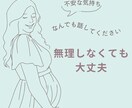 妊娠・出産・産後のお母さんの気持ち受け止めます つわり/産後の性/旦那さんとの関係/など、話相手だけでもOK イメージ2