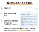 ブランディング・集客・起業の相談にのります 自社サービスや、ビジネスの方向性でお悩みのあなたへ イメージ6
