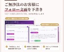 占い師向けAIで鑑定文とフォロー文を自動作成します 顧客カルテでリピート・誕生日フォローまで｜図解マニュアル付 イメージ3