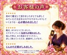最短10分　質問１件　あの人からの印象を視ます 当日対応　迅速　気になる人からの印象は？　秘伝のコトダマ霊視 イメージ6