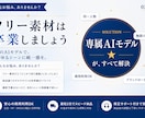 同一人物で統一感ある広告・SNS素材を量産できます 同じ顔・違うシーン。広告もSNSも、これ1人で全部いける。 イメージ2