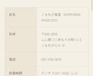 実績作りの期間/LPをAIで制作します 実績作り価格で、AI活用のスタイリッシュなLPを制作 イメージ7