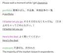 TOEIC対策のカスタマイズ単語帳を作成します TOEIC対策のカスタマイズ単語帳作成します！ イメージ2