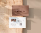 お店の魅力を伝えるショップカードを制作します 初めての方も歓迎！ デザイン～印刷対応いたします！ イメージ9