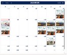投稿をカレンダーでスケジュール管理できます wordpressで投稿内容をfullcalendarで管理 イメージ2