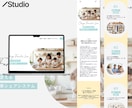 Studioでホームページ（HP）を制作します WixよりもオシャレでWordPressよりも更新が簡単！ イメージ6