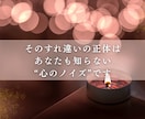 彼の本音と未来を“あなただけのもの”にします ＊恋愛占い＊片想い/復縁/不倫/縁結び/ツインレイ/霊視 イメージ4