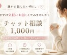 今のお気持ちを受けとめ、丁寧にお返事します 言葉にするだけでも、心が少し整理される時間を イメージ1