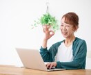 パソコン教えます 初心者シニア歓迎｜ビデオチャットでパソコンをやさしく教えます イメージ3