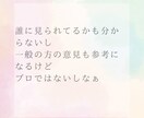 セカンドオピニオンの依頼の前にチェック出来ます セカンドオピニオンて料金高くないですか？1.5thオピニオン イメージ5