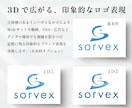 事業の魅力が伝わるオリジナルロゴを制作します 初めてのロゴ制作でも安心。納得いただけるまで丁寧にサポート。 イメージ9